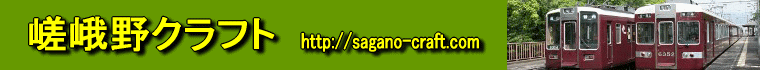 �S���͌^ ������ �m�Q�[�W�E�����N���t�g